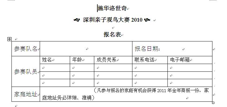 dvubb 按此在新窗口浏览图片