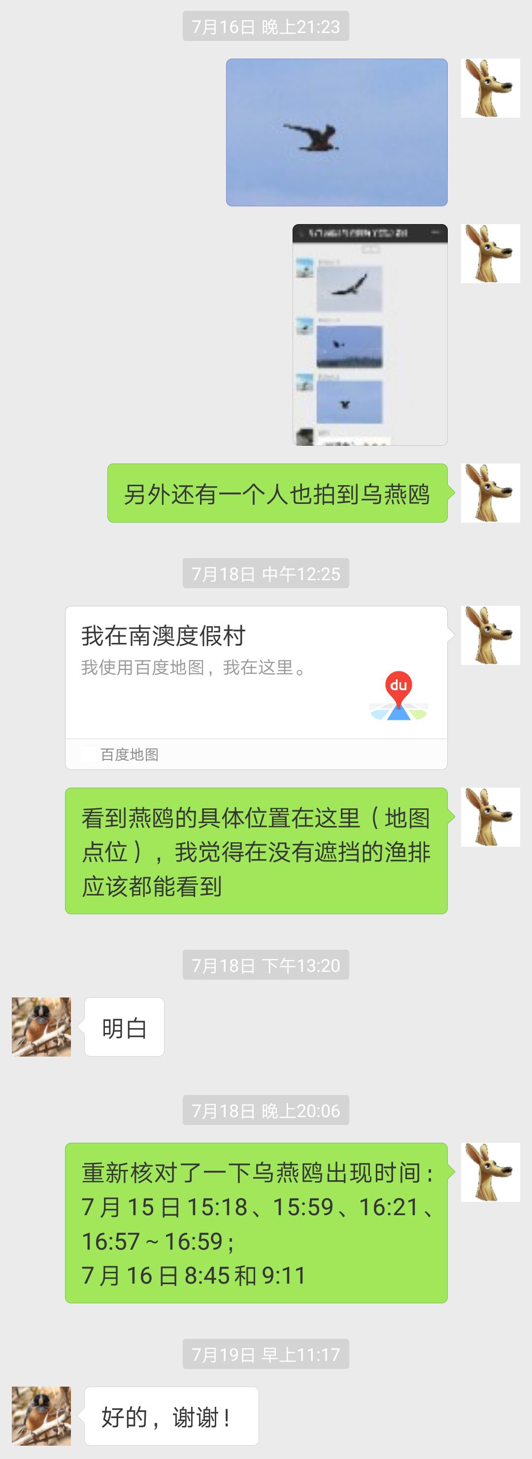 dvubb 按此在新窗口浏览图片