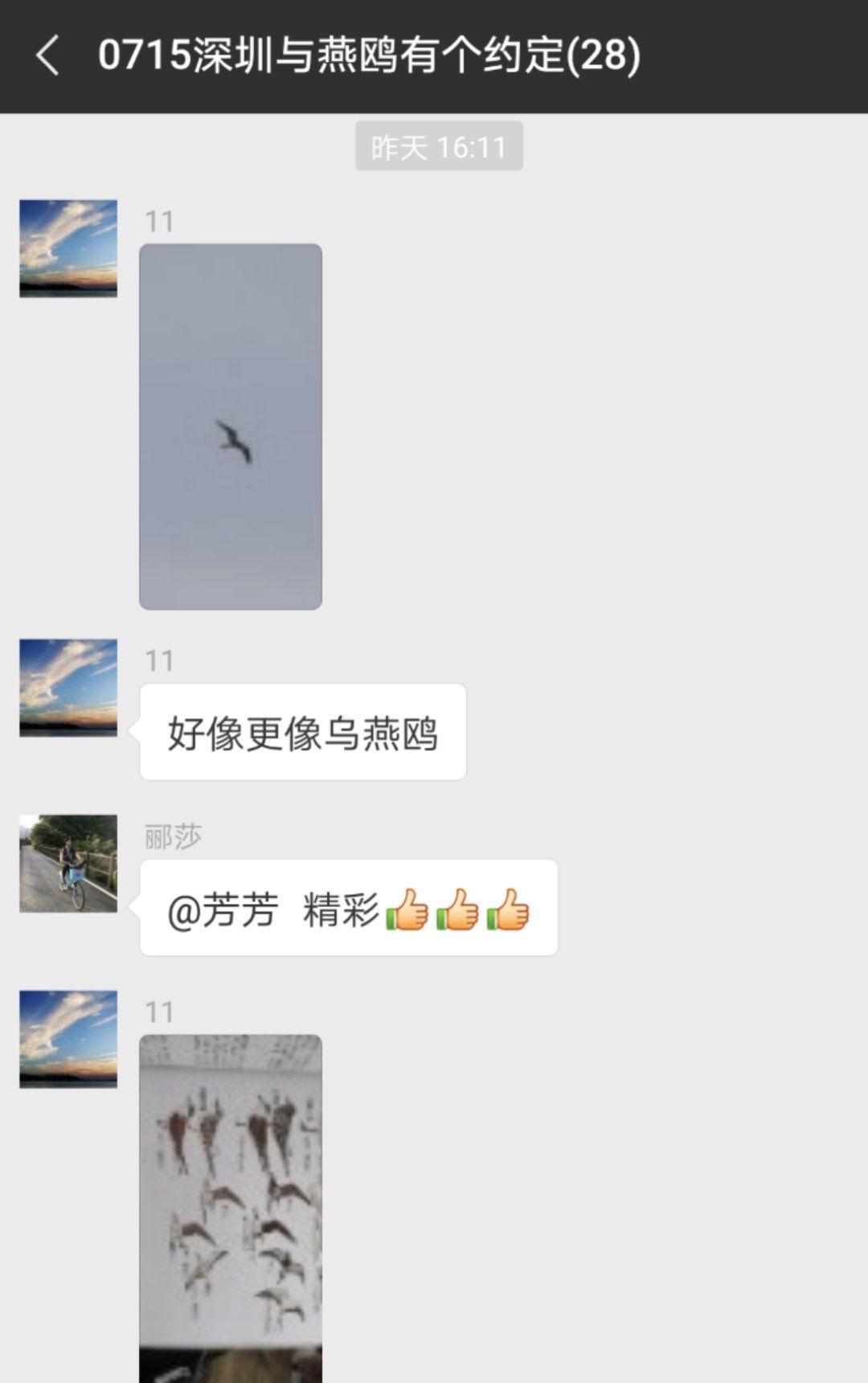 dvubb 按此在新窗口浏览图片