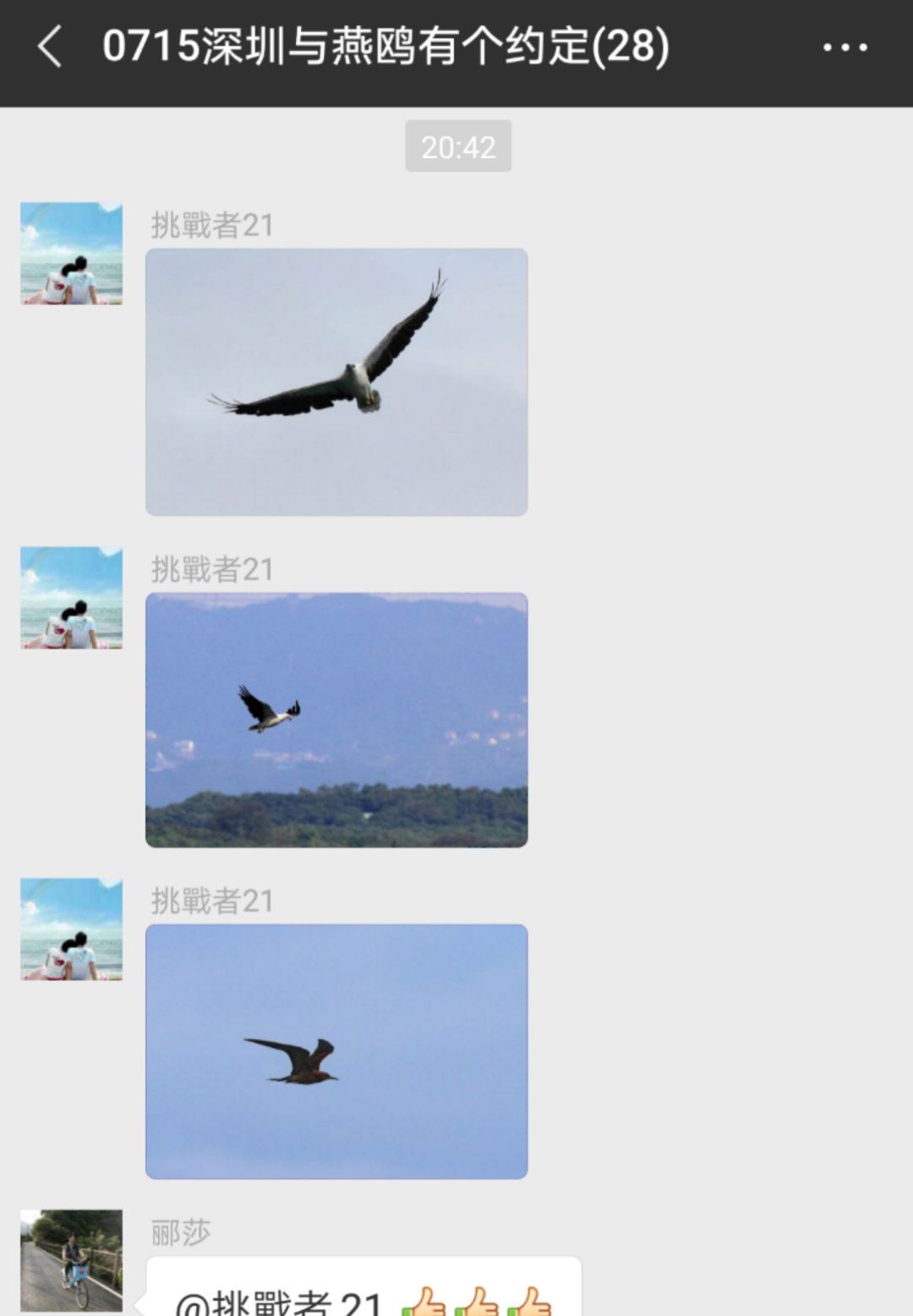 dvubb 按此在新窗口浏览图片